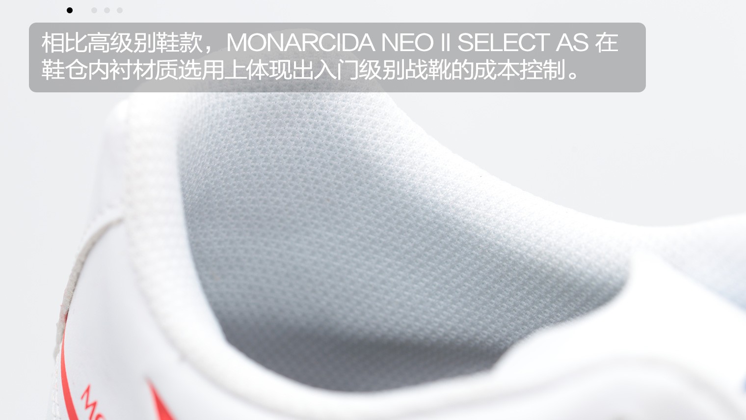 碎钉足球鞋适合什么场地(MIZUNO MONARCIDA NEO II SELECT AS足球鞋)