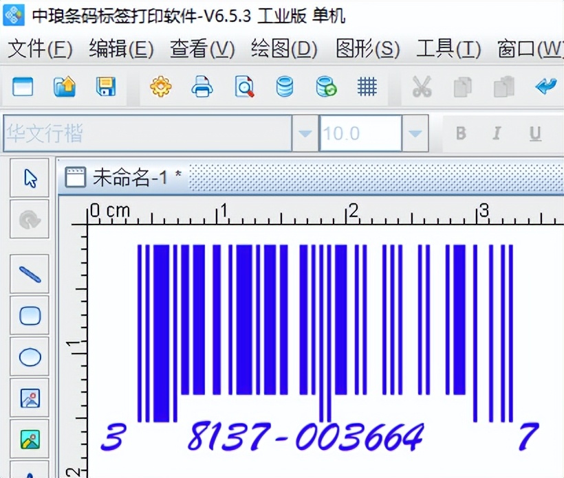 如何制作批量生成出口条码UPC-A