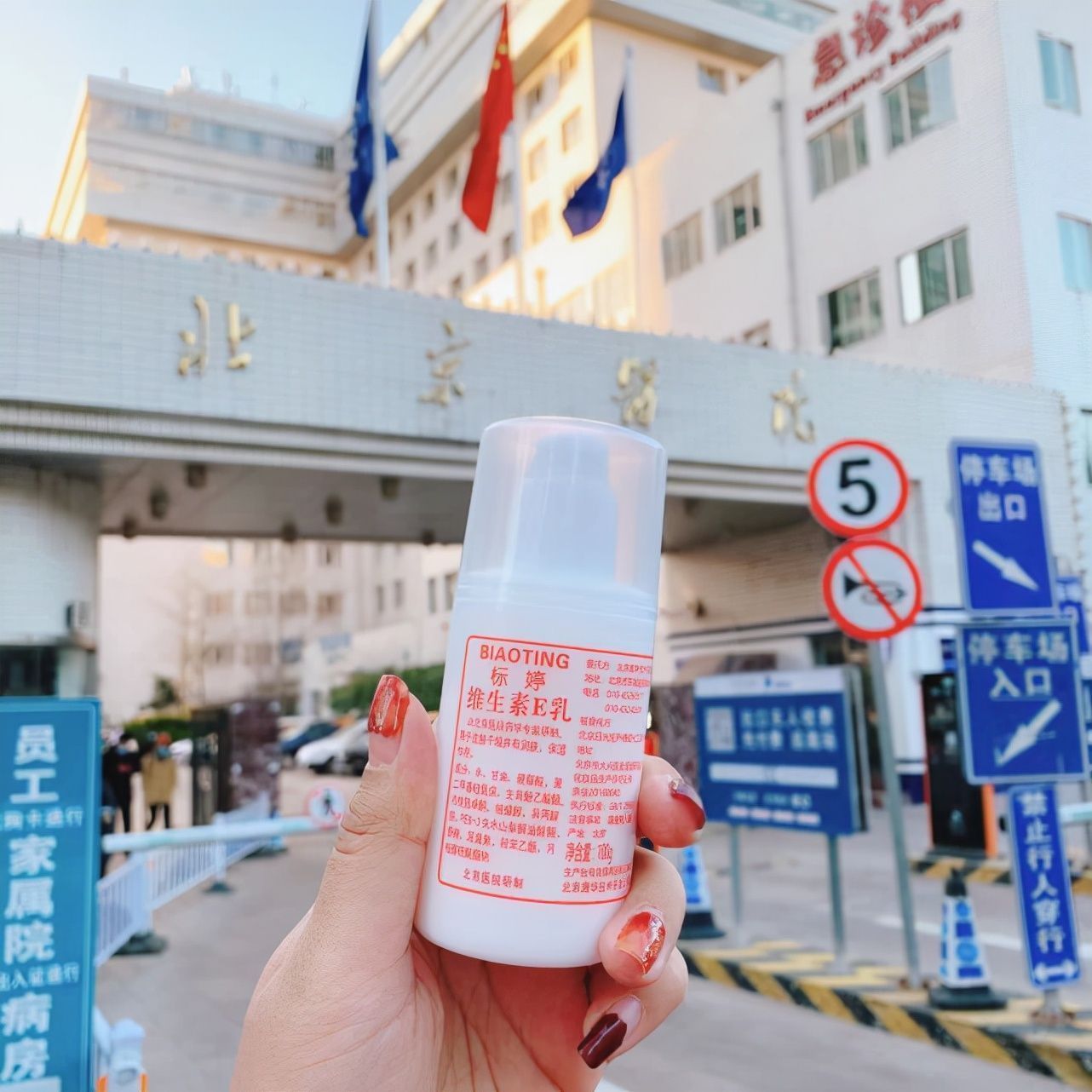 5個“祖母級”老國貨護(hù)膚品，中國大媽的最愛，包裝丑但很好用