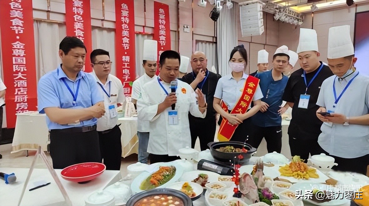 枣庄鲁国人家商贸公司 举办鱼菜特色美食节暨菜品评比活动