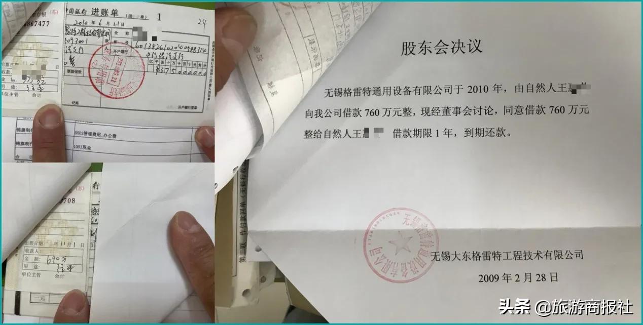 江苏无锡：一女儿联手生母屡诉生父 被指包藏祸心