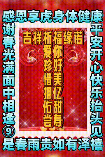 今日首发分享，相亲相爱一家人，人见人爱，祝福表情包图集收藏版