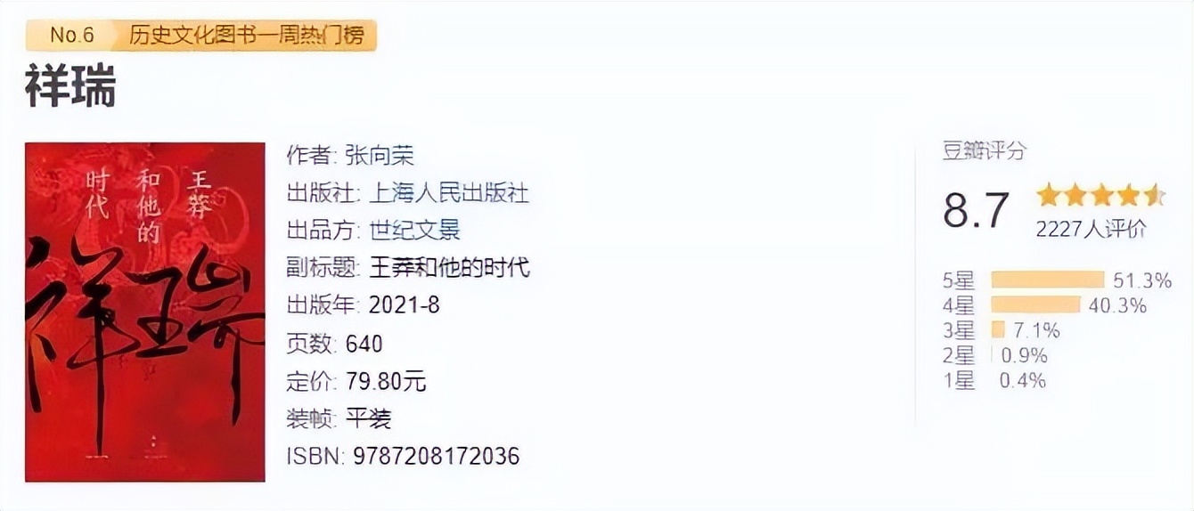 好书推荐 | 恒都成都分所张坤主任倾情推荐