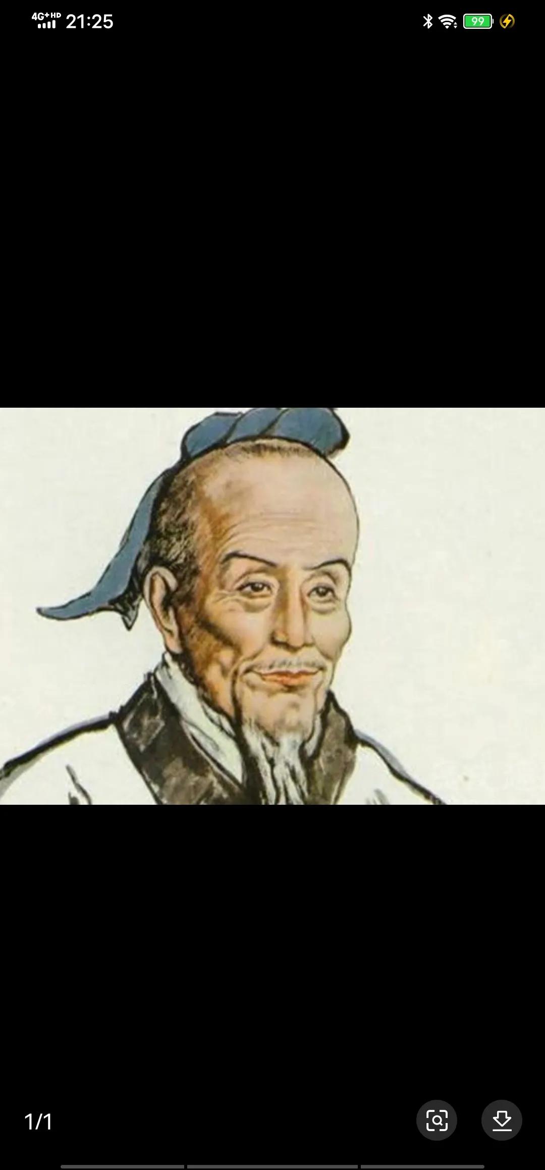 天文学家有哪些著名人物(中国古代四大天文学家详细讲解)