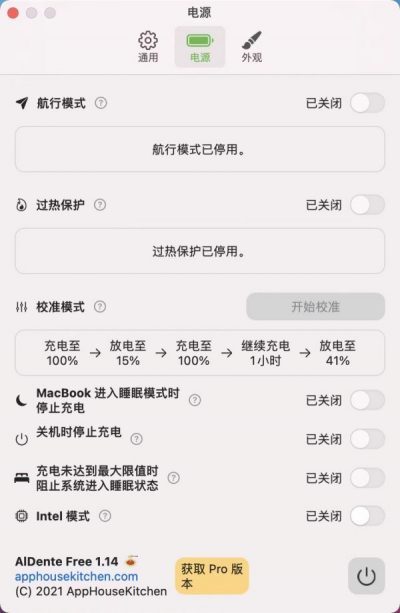 聽說你有電池焦慮？一招教你維護(hù) MacBook 電池健康