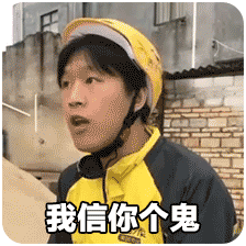 40元get上千块“隐藏款”？我被盲盒直播割了韭菜