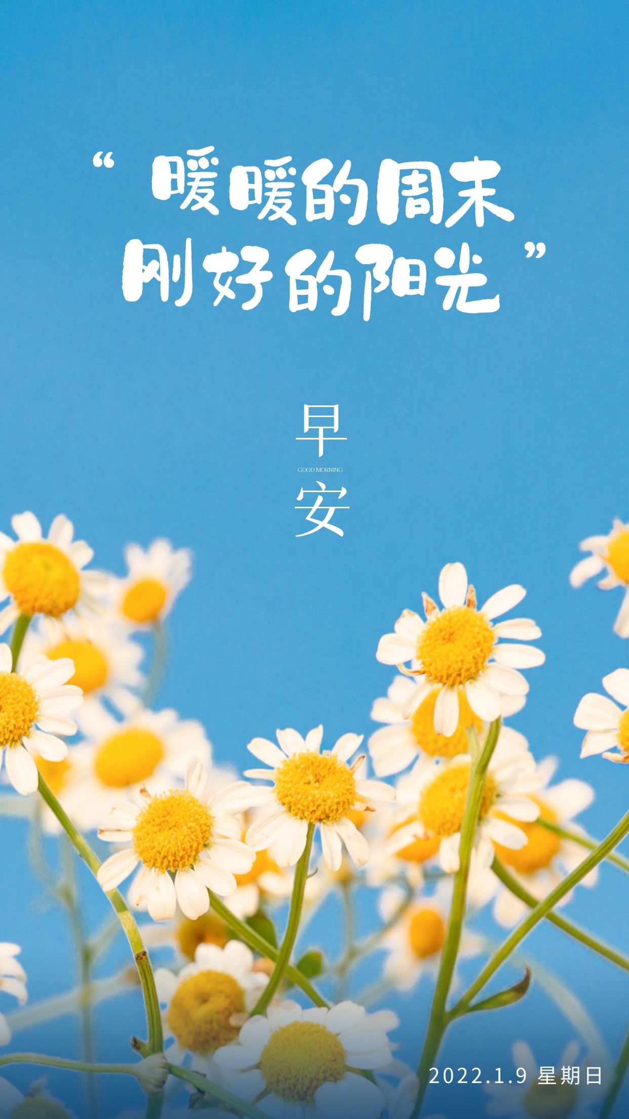 早上好励志图片说说短语,未来的路还很长,每一次挑战都是成长