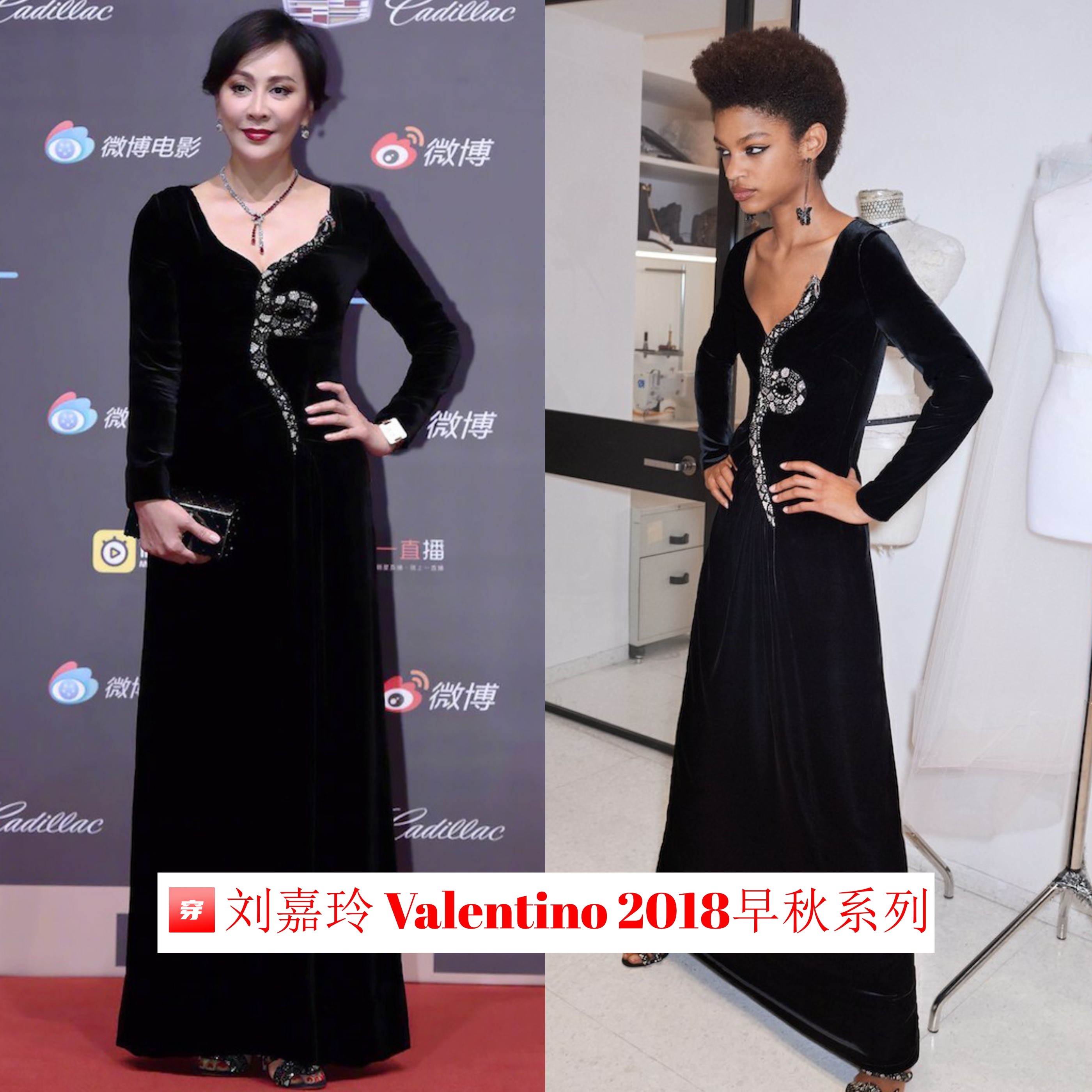 不愧是大姐大，刘嘉玲的礼服造型总是非常霸气，妥妥的女王范儿