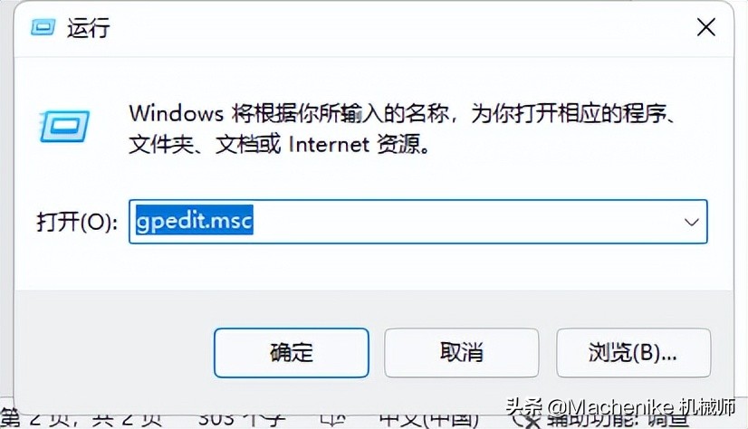 windows网卡优化教程