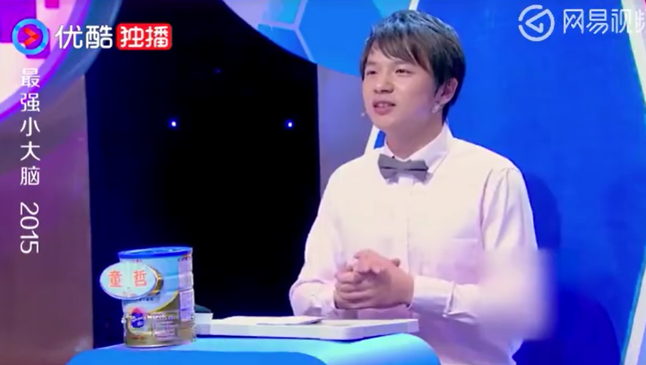 卷款5.4亿，连夜跑路！昔日的北大学霸，人设崩了