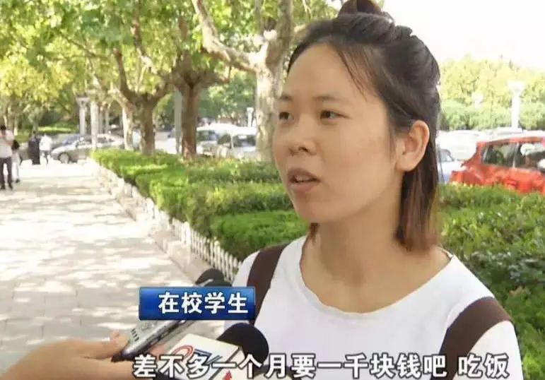 大学生每月生活费等级，第一级犹如荒岛求生，学生囊中羞涩不出门