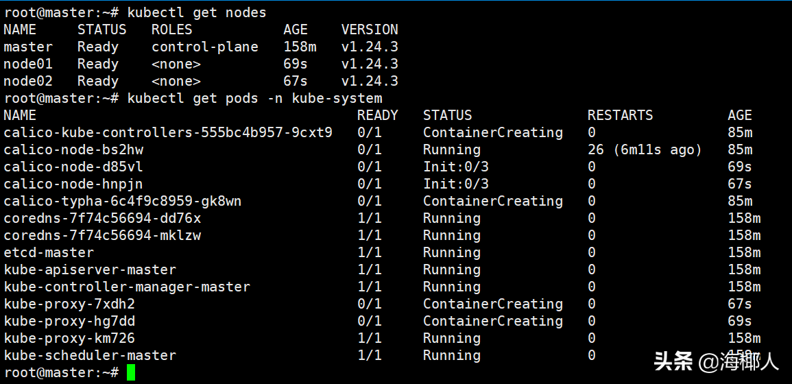 Kubernetes v1.24 基于containerd部署