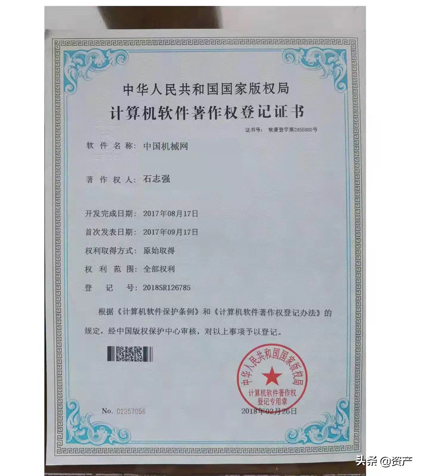 中国机械网