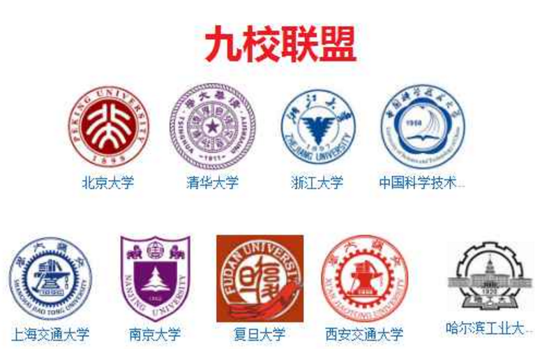 北京大学数学科学学院（北大韦东奕坦言）