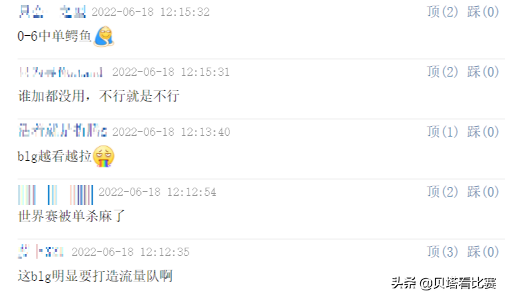 恭喜icon！BLG官宣：icon加入，担任中单位置！FoFo恐将沦为替补