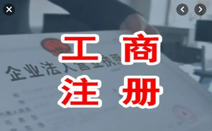 营业执照年检怎么申报，营业执照年审怎么弄