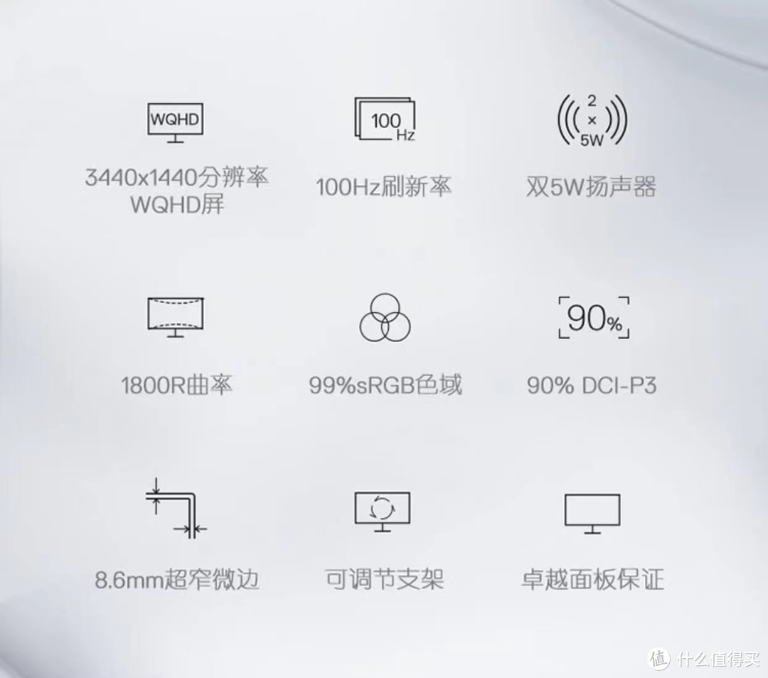 京东送新，虎年带鱼屏显示器选购技巧，提高你全年生产力