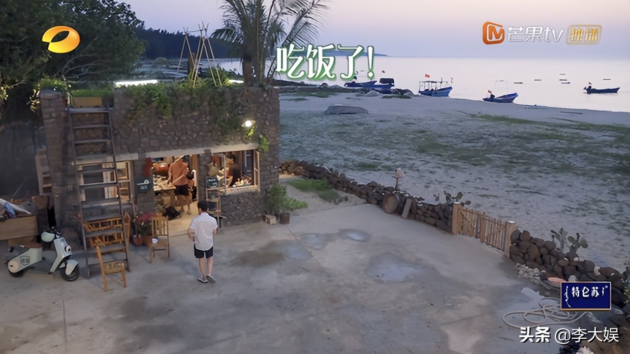 《向往6》剪辑出现重大失误，时间线混乱不堪，想看张艺兴需付费