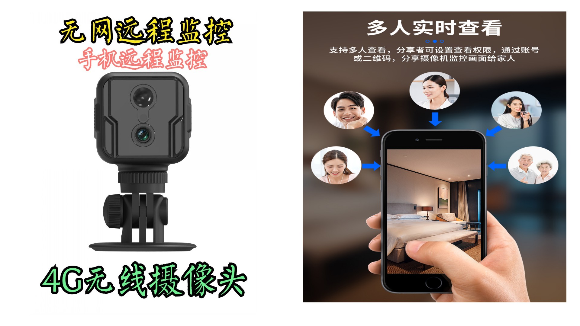 老人家里没网络怎么安装监控,没有wifi怎么安装监控摄像头--加诺财经