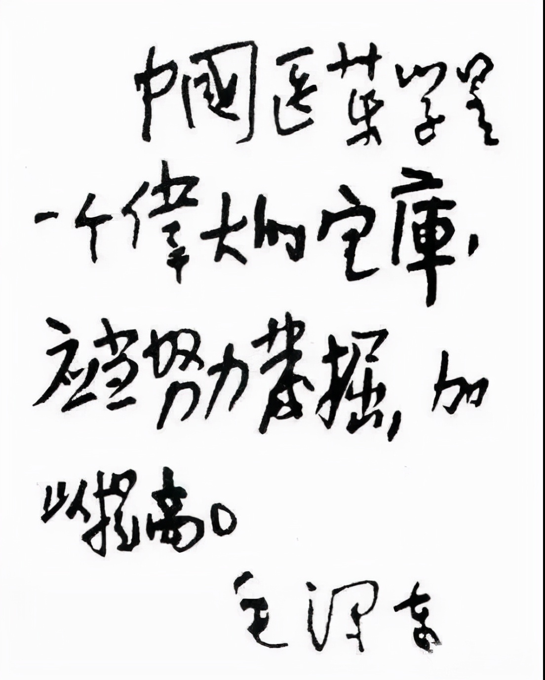 百年国药名企以特殊方式纪念毛泽东同志诞辰128周年