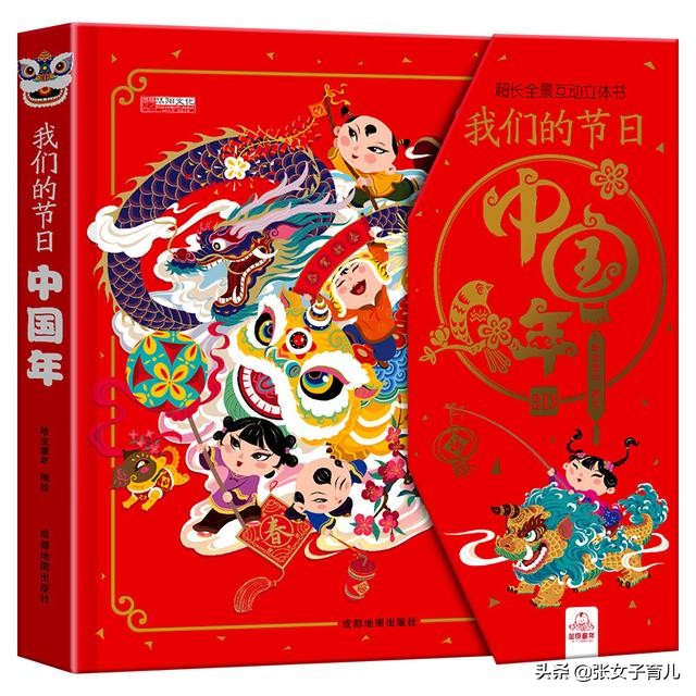 新年给孩子送什么礼物好呢？这三样礼物孩子喜欢，更有新年仪式感