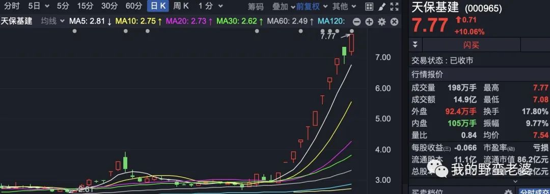 情绪爆炸，拥抱主线