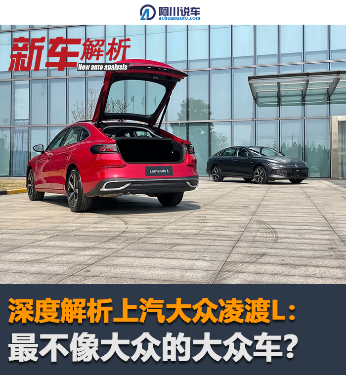 上汽大众凌渡L导航系统深度安装解析指南