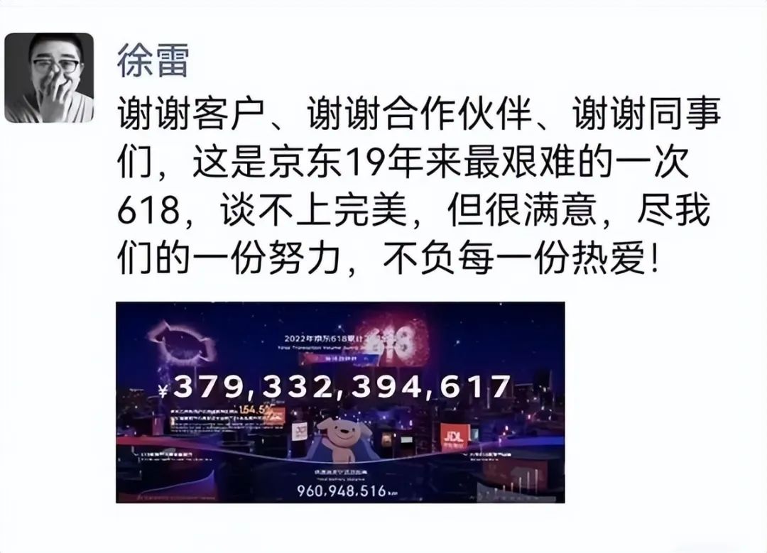 神秘女富豪一次性付清5.6亿豪宅，跟刘强东套现66亿，有何关系？