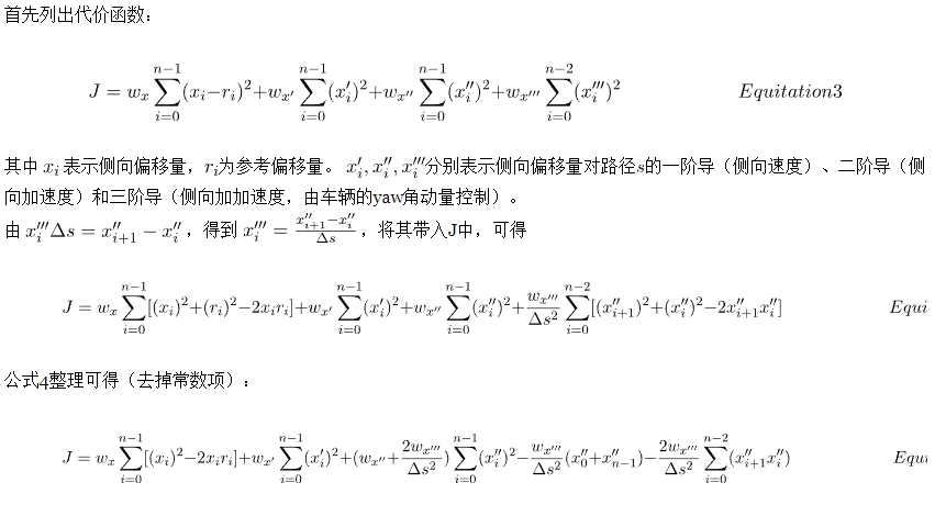Apollo二次規劃算法(piecewise jerk path optimizer)解析