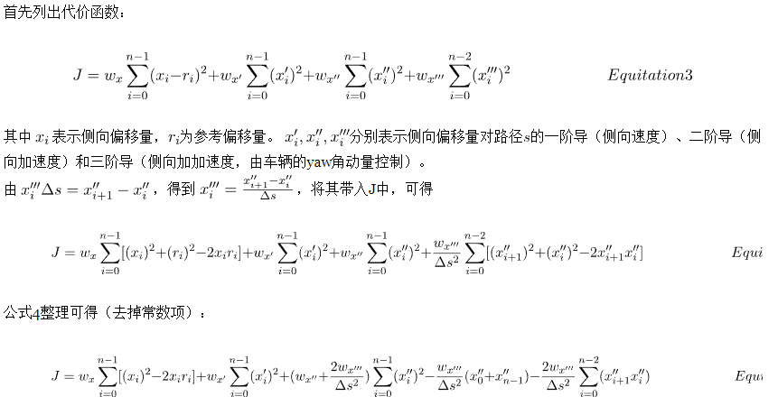 Apollo二次规划算法(piecewise jerk path optimizer)解析