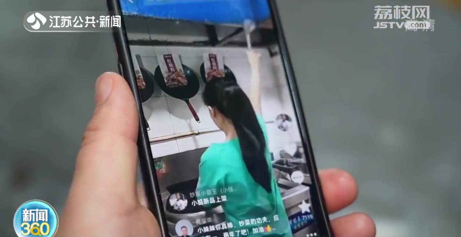 无锡十岁姑娘会做五六十道家常菜 厨师爹不让玩手机：学炒菜不好吗？