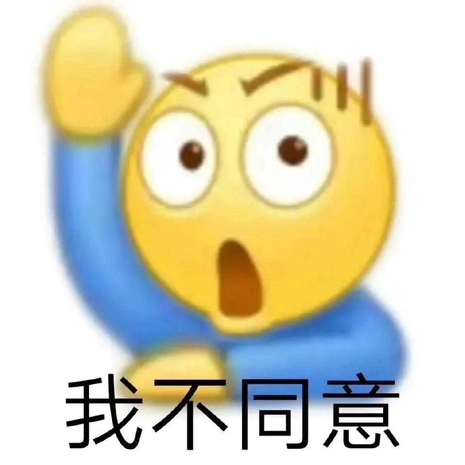 你怎么忍心责罚年仅三岁的我