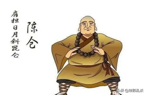白眉大侠最强14个高手(白眉大侠十四高手外的最炫十大绰号)