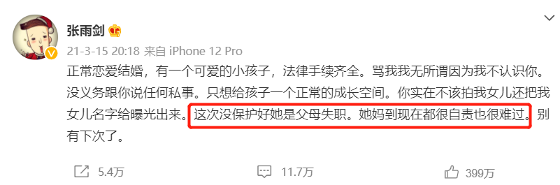 年度终极盘点！2021年近70位明星翻车：8人违法乱纪，4人隐婚隐育