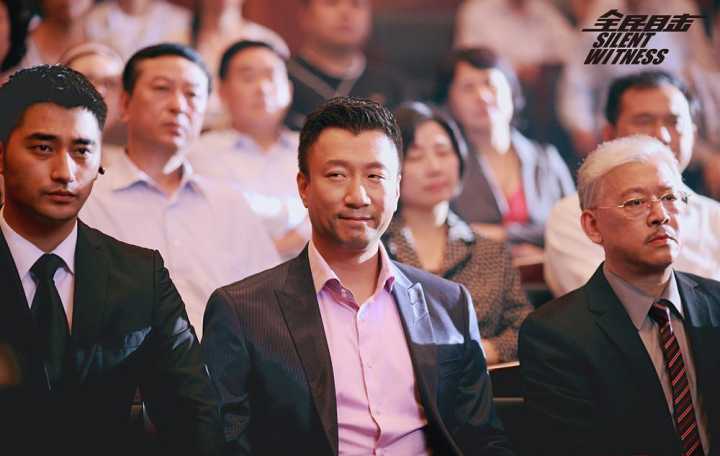 《全民目击》富豪筹备结婚，准新娘被杀而嫌疑人却是他的独生女