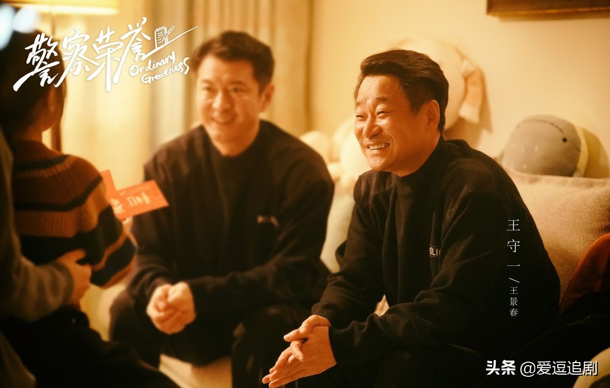 评分8.5分的警察荣誉，收官后凭什么还让大家不舍