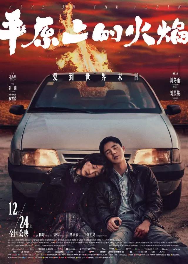 因種種原因
，遲遲未上映的15部電影，周星馳的奇幻片，我已等了6年
