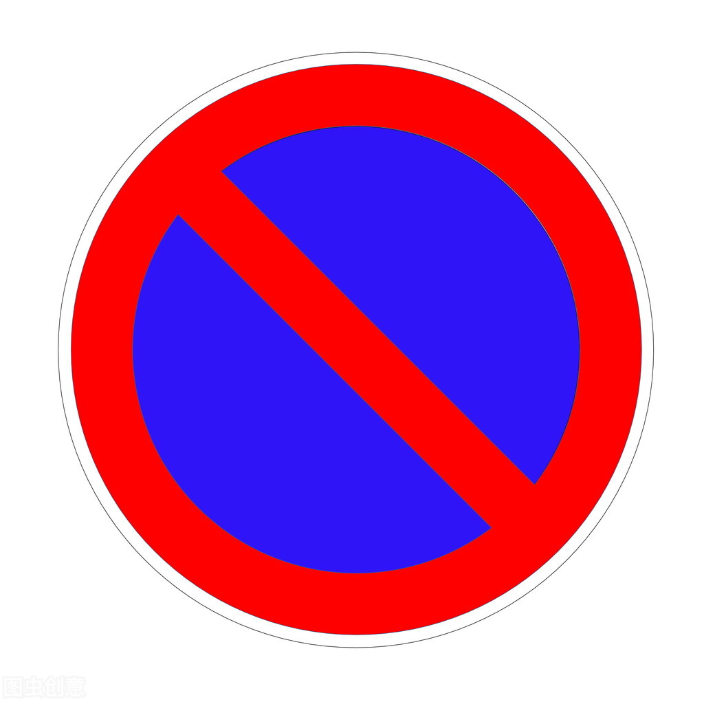 禁止停车标线指示图片图片