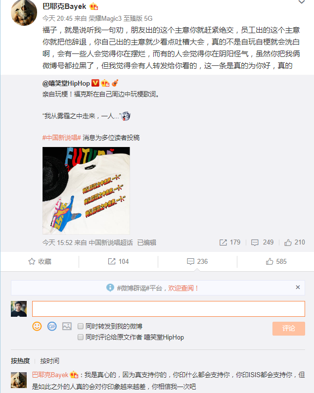 活死人是否还能挽回自己的风评？