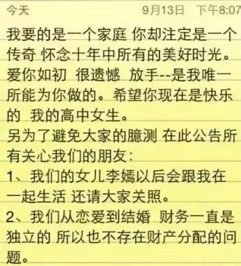 王菲爱过的5个男人，都是“弟弟辈”最小小11岁，她怎能下得了手
