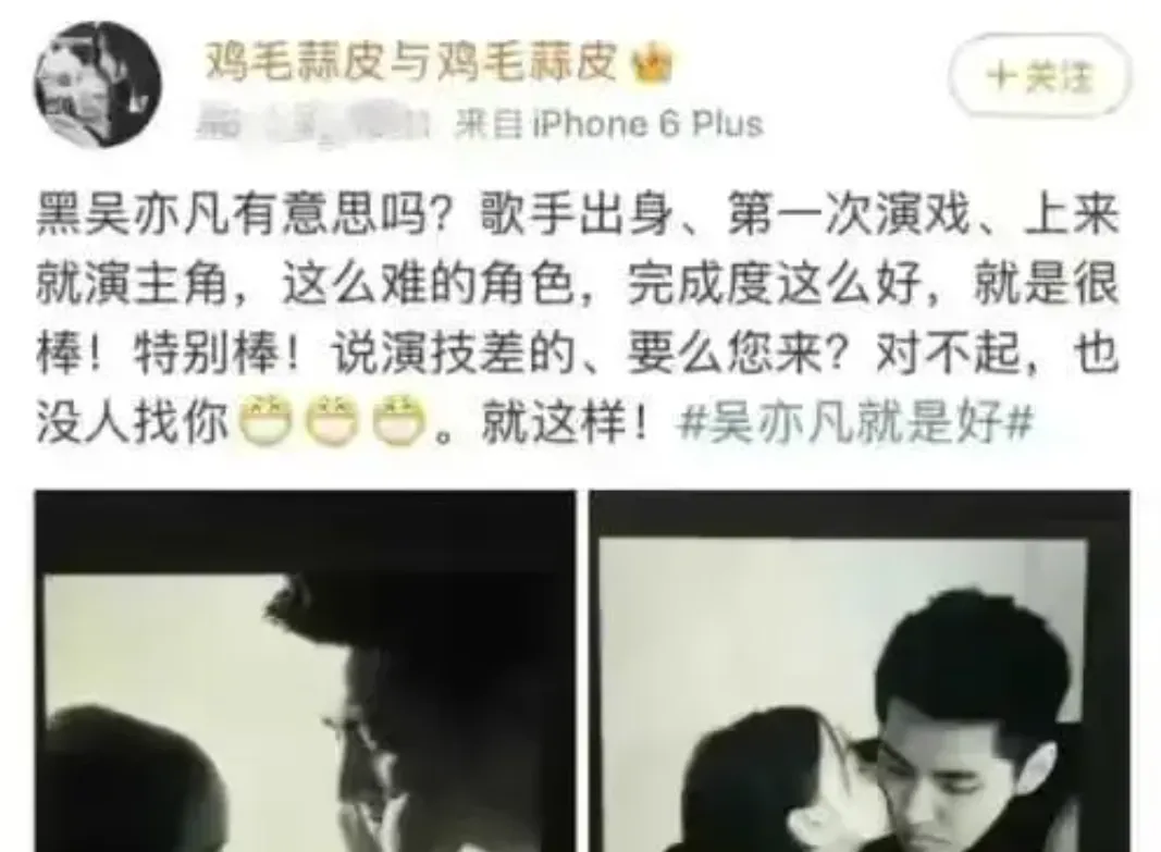 真尴尬！蹲在北京朝阳分局的吴亦凡宣判了，那些曾经夸过吴亦凡的人