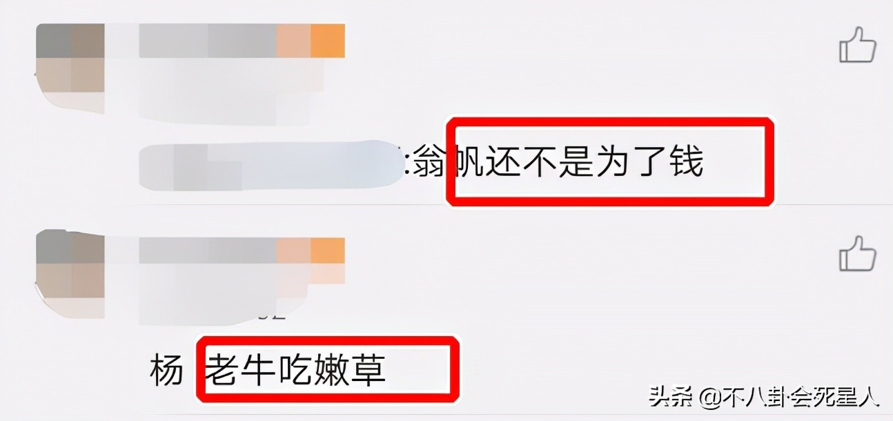 韩娱之篮球帝王(17岁爱上父亲好友，12年换两千万，这6对“爷孙恋”真的值吗)