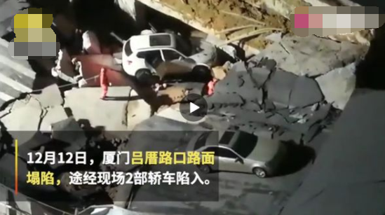 天津地铁坍塌调查结果出炉：谎报伤亡追责！地铁坍塌概率有多大？