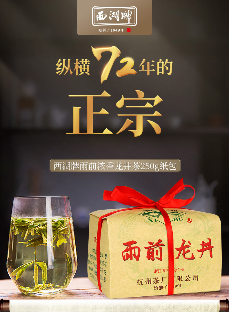 中国十大茶叶排名(中国十大茶叶品牌)