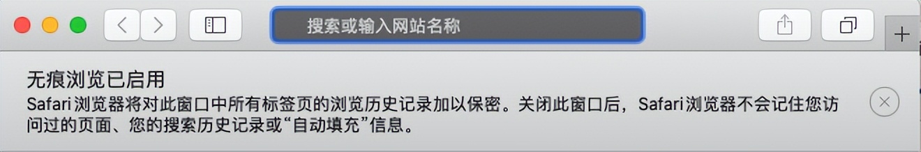 你的一举一动，有可能被网站和广告商们知道得一清二楚