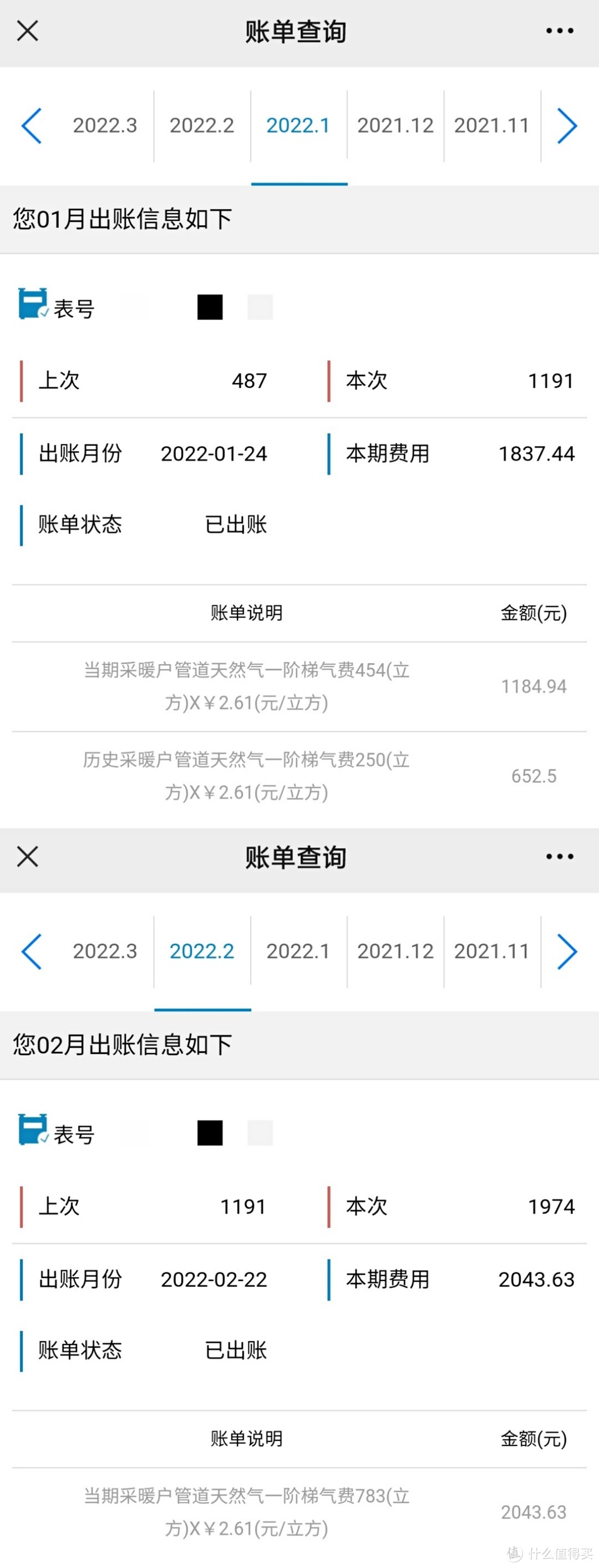 终成正果的首次装修—我想要的舒适，那些事关全屋体验的基础系统