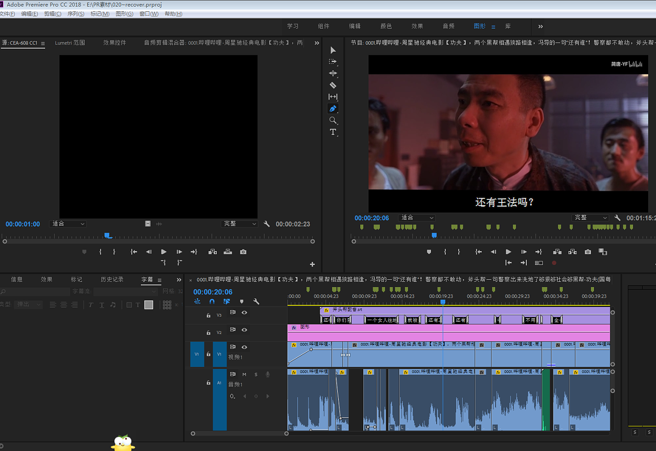 教你三个提升剪辑思维的技巧