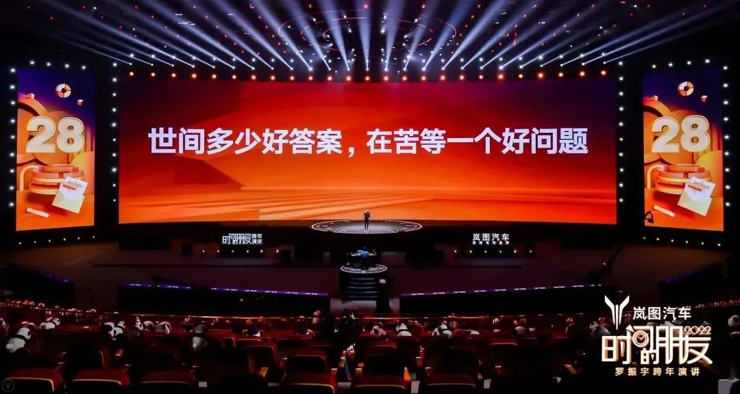 车库分享｜7年的坚持，“罗胖”的“时间的朋友”跨年演讲精简版