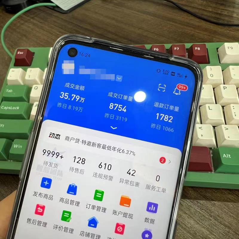 做电商一定要知道，选择要远远大于努力，平台选得好才能事半功倍