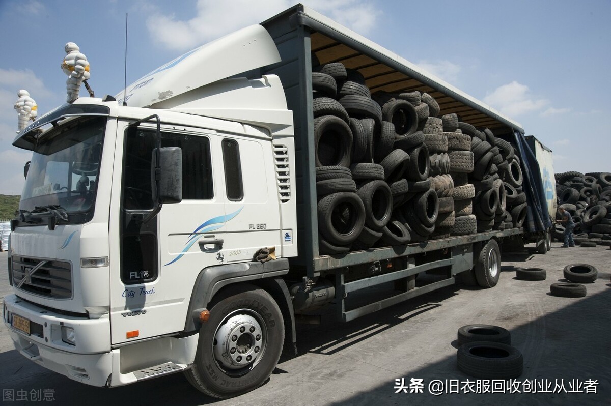 回收废旧轮胎一个月赚了3万多,量大好收还不累市场潜力巨大